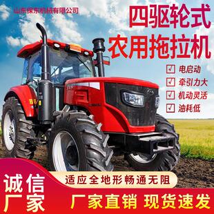 东方红LX1504四轮拖拉机 大棚王耕地柴油开沟 东方红ME704四驱轮式