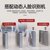 人快豪人行闸通道摆闸写字景区幼儿园健身47房脸识楼别门禁系统机