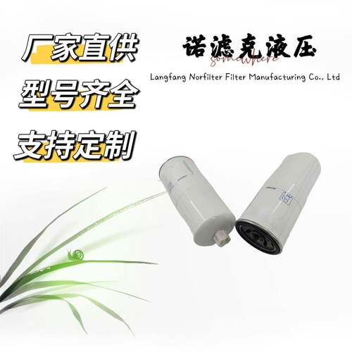 SE429B/4柴油滤清器适用于发电机组配件柴油机等工程机械滤芯
