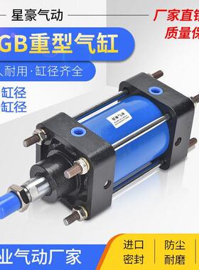 大推力重型全铁气缸QGB80/100X25X50X75X100X125X150X175X200X250