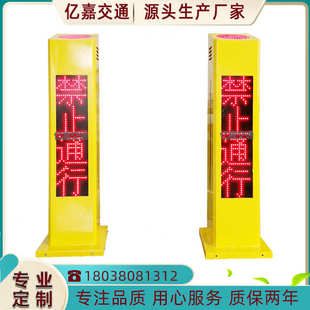 闯红灯行人柱设备语音批发警示红外感应过街提示厂家行人红绿灯