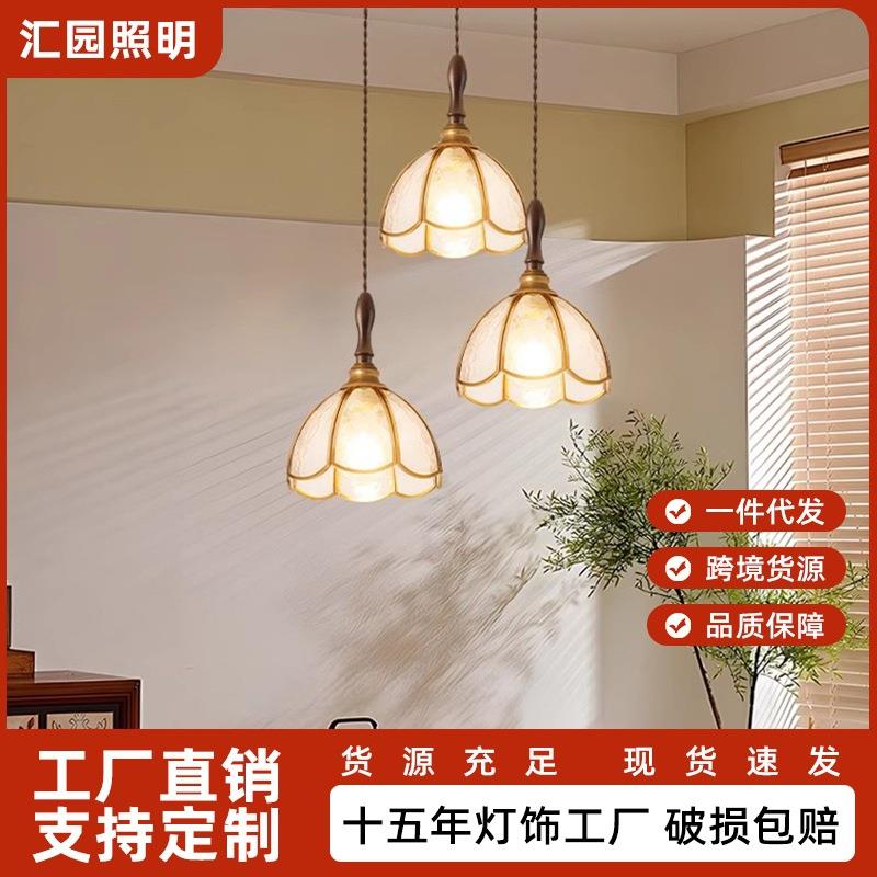 汇园餐厅吊灯法式轻奢玻璃现代简约餐桌吧台三头护眼灯具1