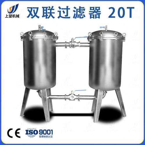 双联过滤器糖浆饮料牛奶果汁蜂蜜不锈钢滤网豆浆酱油商用过滤机器