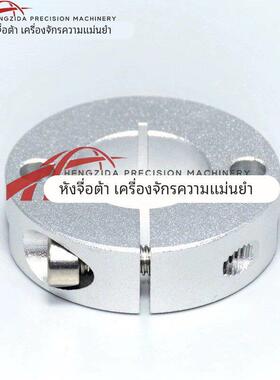 双孔开口固定环C-SCSMAW8/10/12/15/16/20/25/30-8/10/12/15通孔
