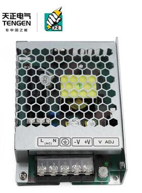天正M电S50-24小体积L-ED开关直源50W详见说明流变压器2.1A紧凑型