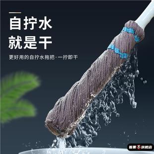 墩布宿舍托布旋转吸水布条挤水地拖芳素 拖把家用一拖净自拧水老式