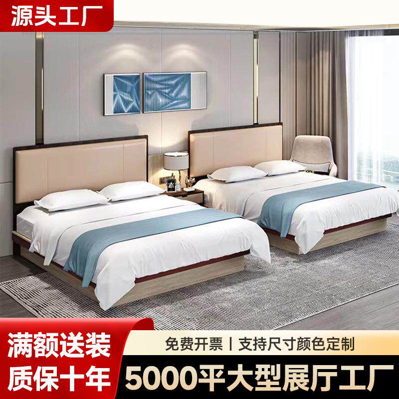 宾馆家具标间全套酒店床标准间客房床单身公寓民宿旅馆