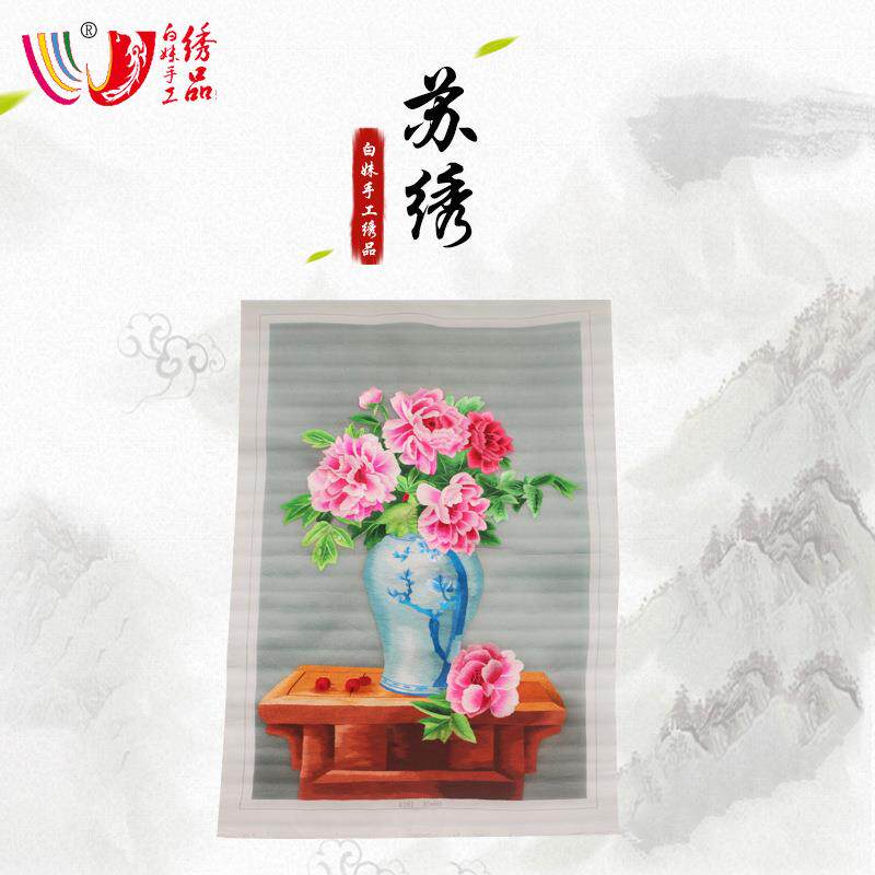送礼白妹手工苏绣未装裱绣片山水风景装饰画 手工苏绣绣片