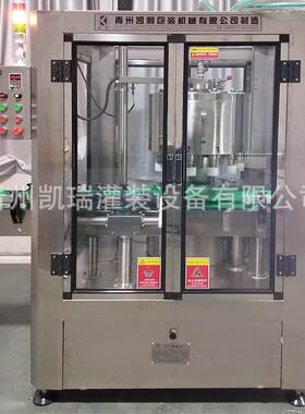 100ml小扁瓶白酒灌装机 100ml二锅头扁瓶灌装机125ml扁瓶灌装设备