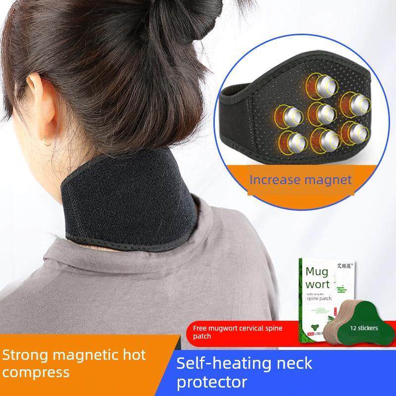 日本自发热护颈带保暖颈椎脖套托玛琳热敷磁石护脖子颈部疼痛神器