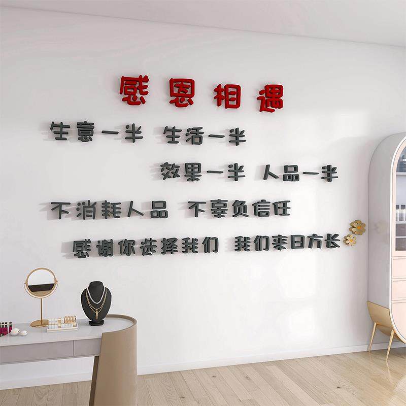 美甲店美容院文字装饰创意网红服装饰品铺子背景墙贴3D立体字定制,家居饰品,软装墙贴,淘宝优惠券,粉丝福利购,淘宝优惠卷