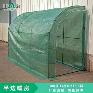 多肉绿萝花卉花架墙壁棚阳台蔬菜保温罩钢管大棚骨架暖房温室花房