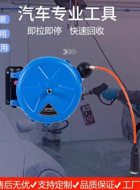 小号自动伸缩卷管器 车载10米PU气管自助收缩卷轴 8mmPU管绕线器