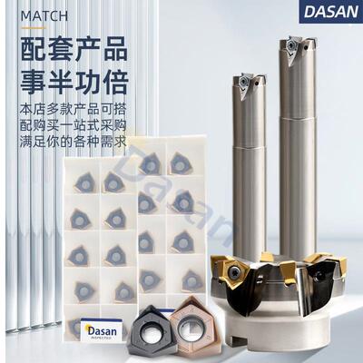 快给刀片数控铣盘刀片90度刀WNMU080608六角不锈钢铣刀粒进040304