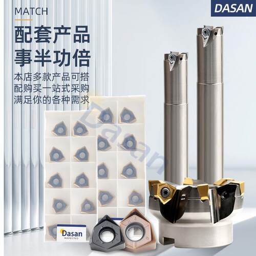快给刀片数控铣盘刀片90度刀WNMU080608六角不锈钢铣刀粒进040304