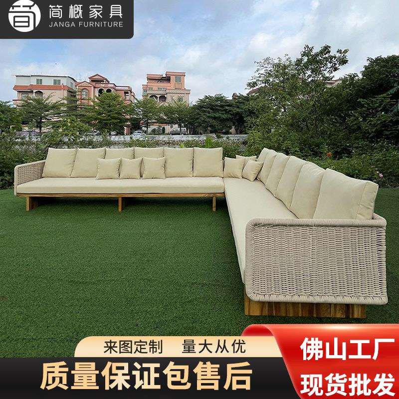 户外家具庭院小区会客区藤编沙发度假村花园室外实木底座双人沙发