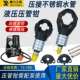 富力工具分体压管钳不锈钢管双卡压环压304液压钳FT15 100管子钳