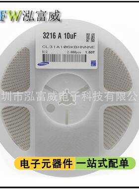 贴片电容1206 X7R 106K 25V 10uF 1206B106K250NT 高稳定 高品质