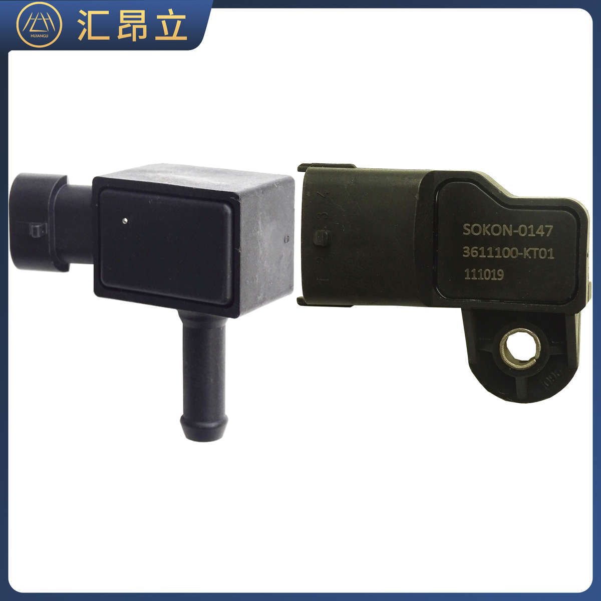 适配汽车东风小康瑞驰EC35EC36电动刹车真空泵传感器力开关控制器