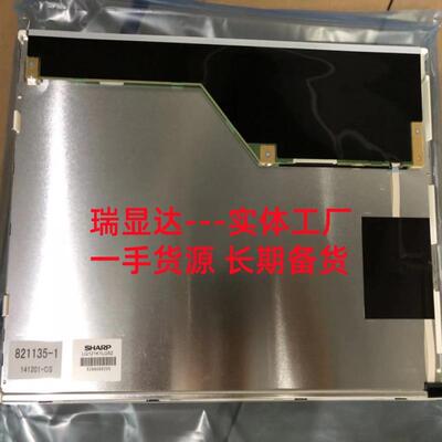 夏5普12.YQU1寸宽屏LQ121K1LG分52LQ121K1LG3高高亮LED工控液晶屏
