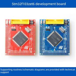 STM32F103ZET6开发板Mini版核心板小系统板 ARM cortex-M3