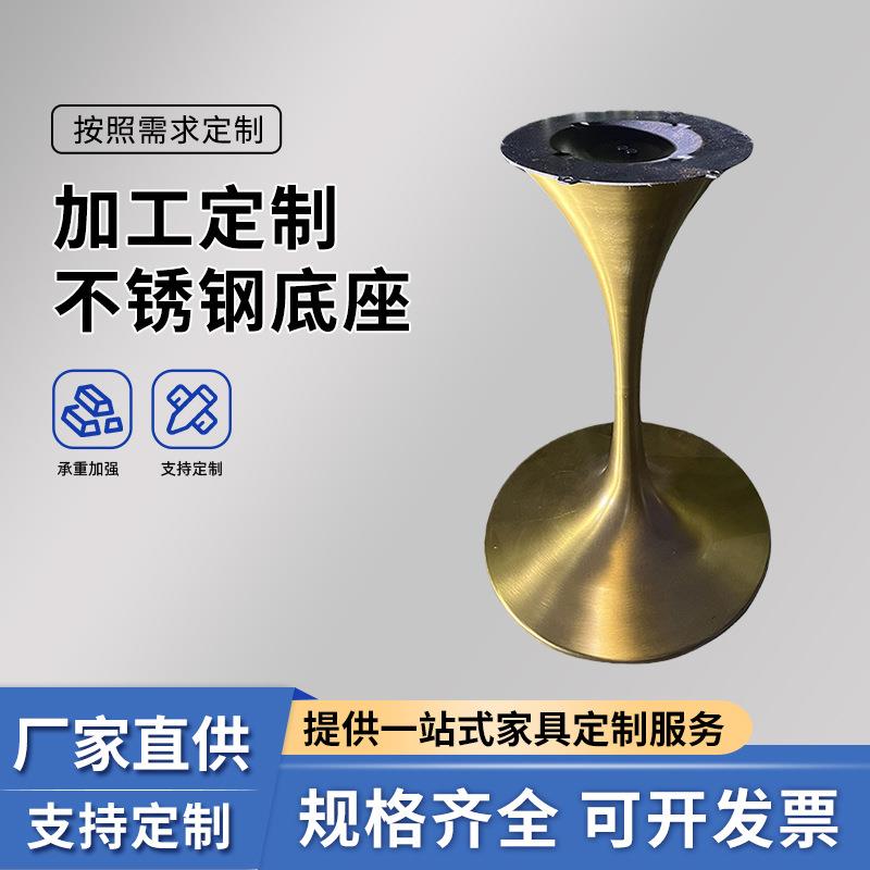 现货中西餐厅大理石茶几台桌腿铁艺底座餐桌脚酒店不锈钢支架