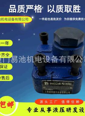 直角单向阀 AJ-HaB10B Hb10B AJ-H20B Hb20B AJ-Ha32B Hb32a 板式