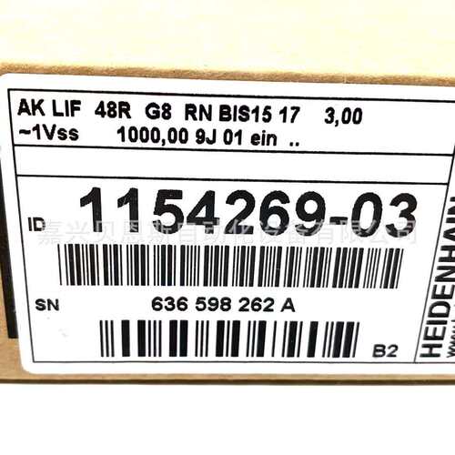 AK LIF 48R G8 ID369104-03/01/1154269-03/01海德汉原装编码器