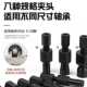 轴承器林轮毂拔取出工内具滑锤9件套拆卸拔出培拉码