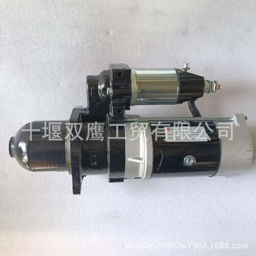 优势供应东风康明斯24V 大10齿 QDJ2701减速马达