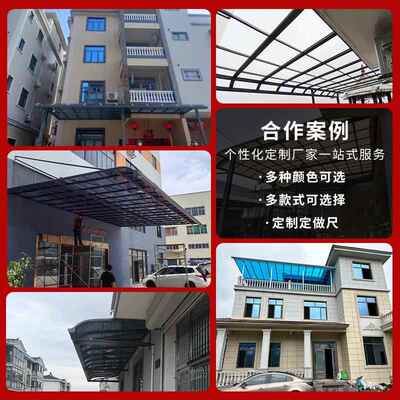 别墅院庭隔热铝合金雨阳光房遮阳棚房透明晒车棚顶铝合金防雨棚遮