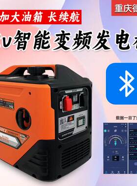 12v货车驻车空调发电机自动启动车载汽油变频低噪大功率手提便携
