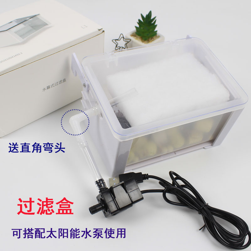 鱼缸过滤盒滴流水幕上滤盒槽外置壁挂式顶部内挂水循环乌龟吸粪便