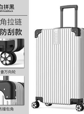 正品20寸拉加杆箱皮箱箱登男机厚结实耐用行李万向轮女生24寸旅行