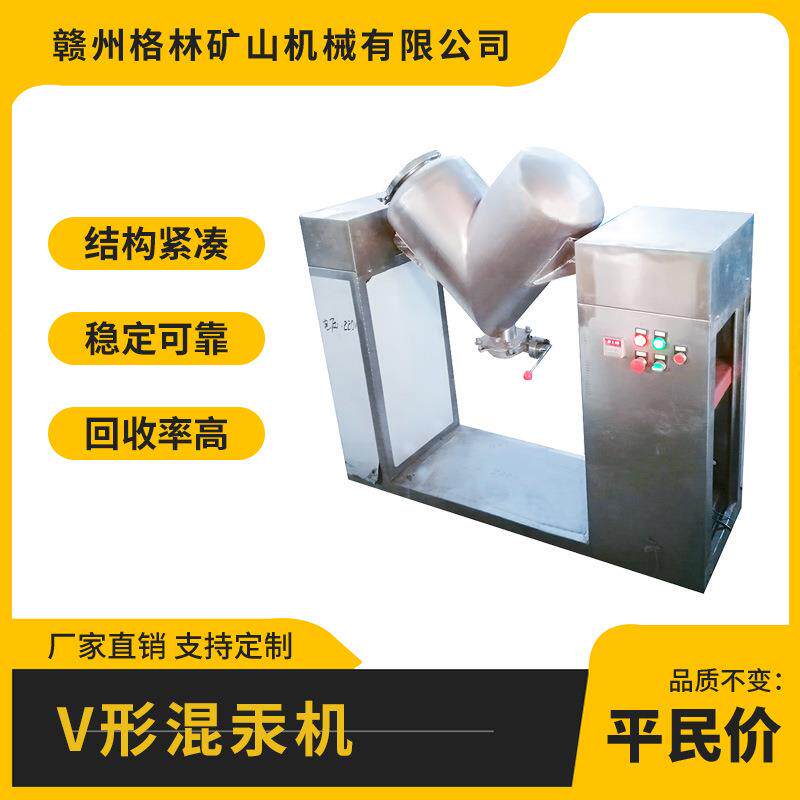 小型黄金提取设备整套专业生产稳定可靠不锈钢混汞机