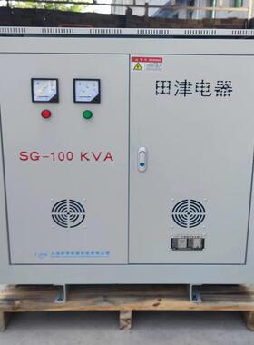 SG-100KVA三相干式变压器380v变440v450v480v660v690v升压变压器