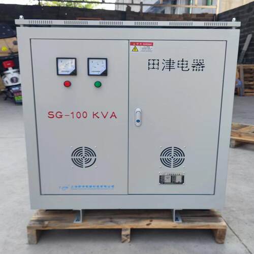 SG-100KVA三相干式变压器380v变440v450v480v660v690v升压变压器