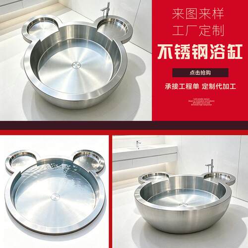 OEM/ODM定制户外不锈钢泳池私人创意设计加大号成品浴池工厂直供
