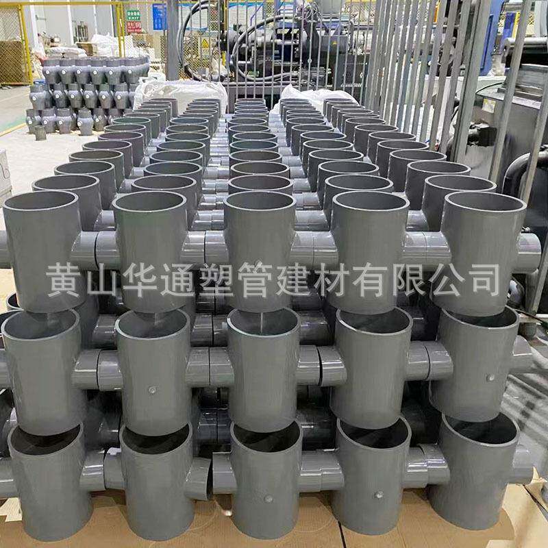 12*2.5寸通灰色12径*2.5寸pvc-u承插异1四通35*75upvc给水四胶水