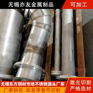 2205 316L不锈钢激光折弯钣金加工 2507双相不锈钢折弯焊接钣金