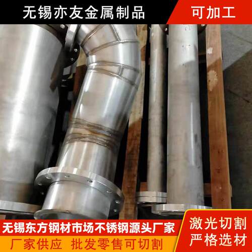 2205 316L不锈钢激光折弯钣金加工 2507双相不锈钢折弯焊接钣金