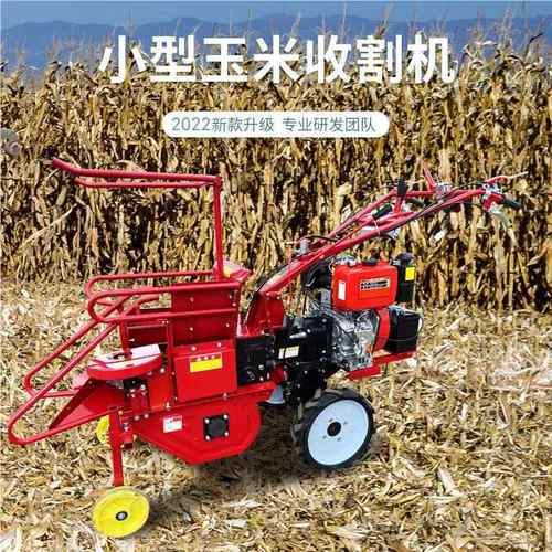 小型玉米收割SJ-188机推式单行家用秆多功能柴油玉手米秸收获垄机
