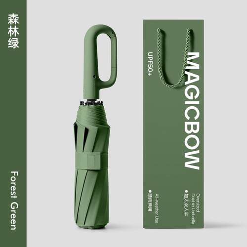 高档全自动抗雨伞男士折叠超雨大号加固结实风暴雨用专用女晴两双