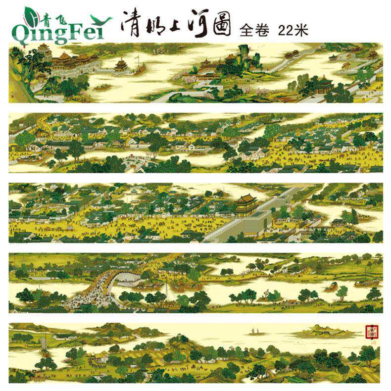 青飞精准印花清明上河图十字绣22米6米超长全景图全卷名画