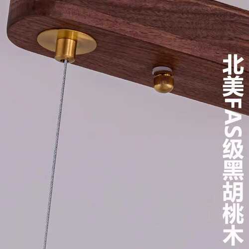 黑胡桃木餐厅吊灯一字长条中国风禅意简约高级感新中式山水茶室灯