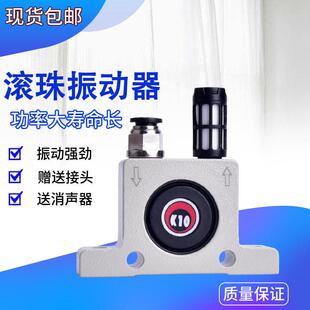 K13 K16 振荡器 振动器K8 震荡器 K36 K10 K25 气动震动器 K20
