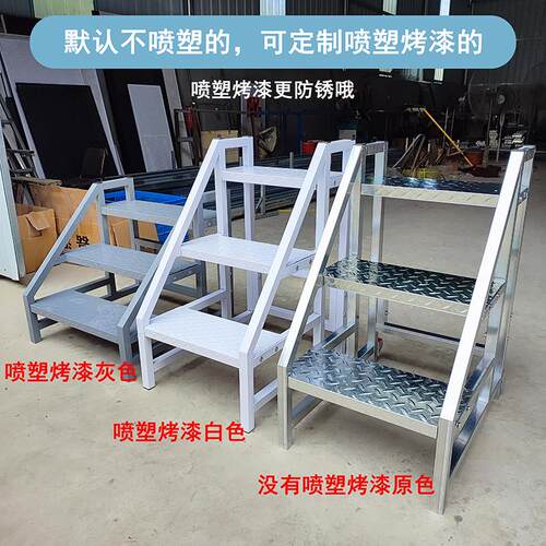 踏步梯台阶梯移动梯登高梯梯72214317两三梯步子铁楼梯家用梯