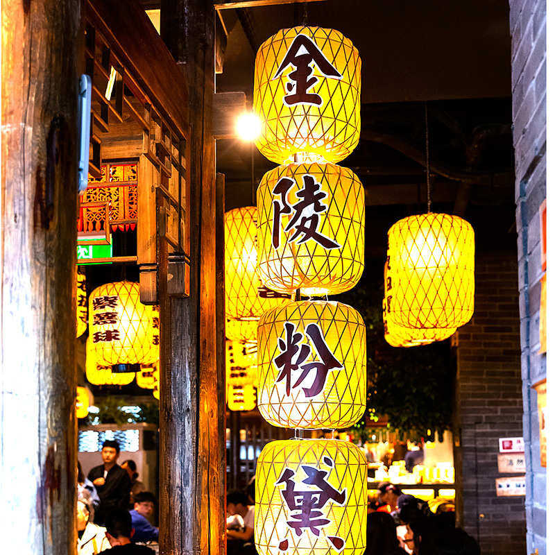 手工竹编灯笼饭店茶楼中式弹力布竹子冬瓜灯罩吊灯