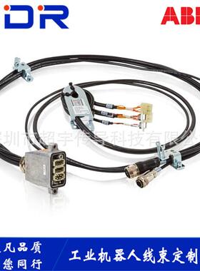 ABB本体机器人电缆3HAC024385-001/IRB6600本体线IRB6650本体线缆