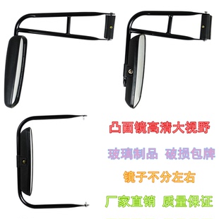 反光镜装 工程车江淮货车农用车铲车后视镜拖拉机直插式 载机倒车镜